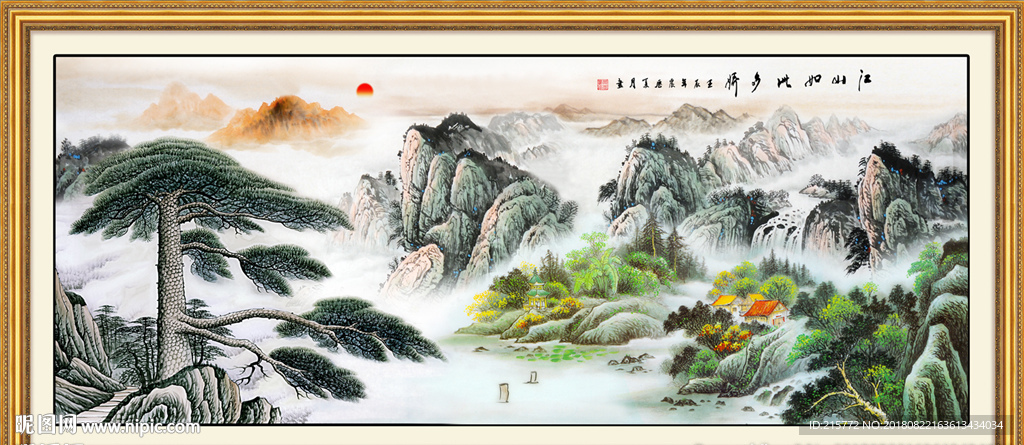迎客松