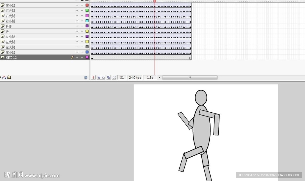 简单人物跑步动作学生作业