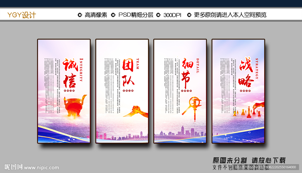 企业文化