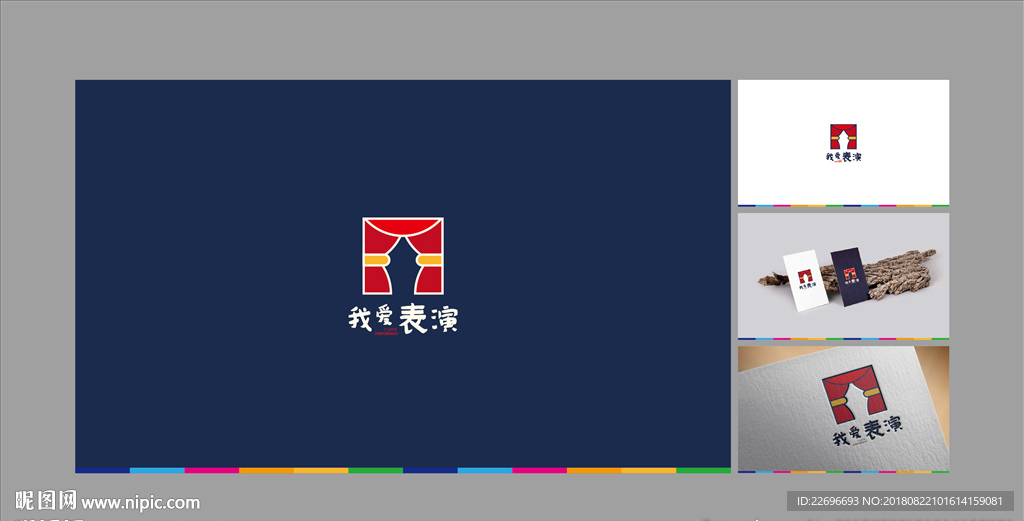 logo标志
