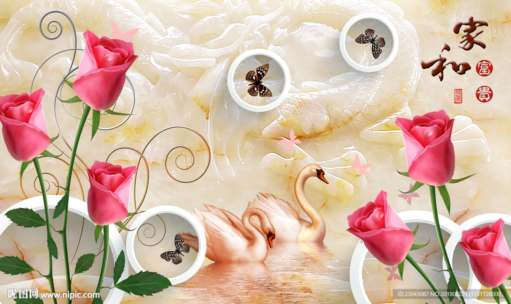 牡丹花家和富贵电视背景墙