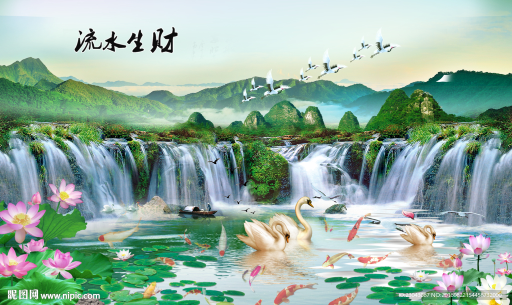 中式风景山水流水生财沙发背景墙设计图