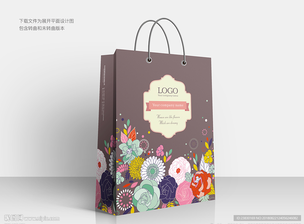 花卉图案手提袋