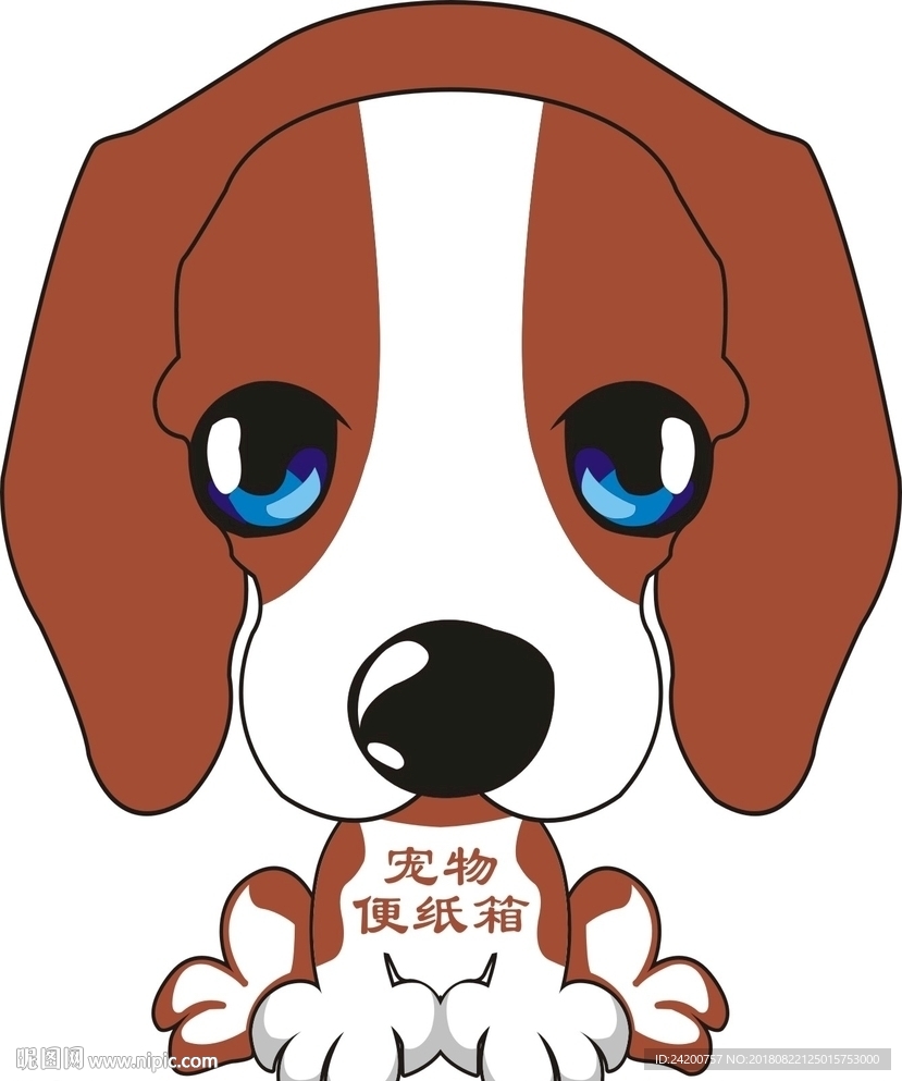 卡通狗