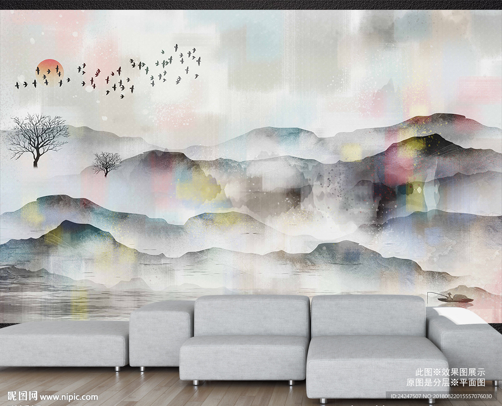 新中式彩色水墨山水