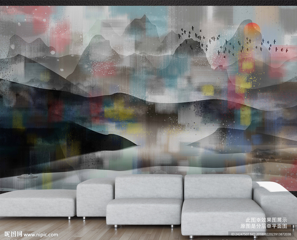 现代彩色山水背景墙