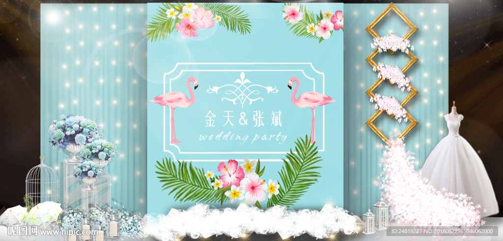 蒂芙尼蓝迎宾