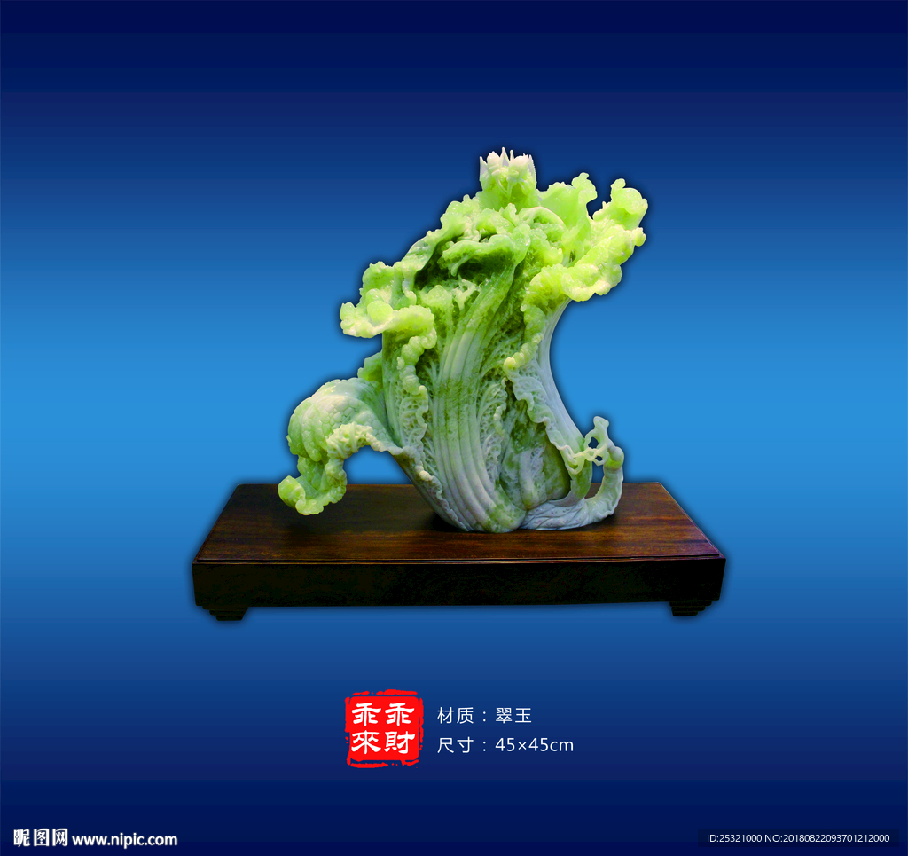 玉雕 百财聚来 残荷听雨 和谐