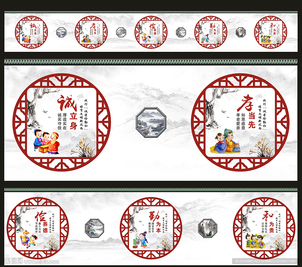 公益广告