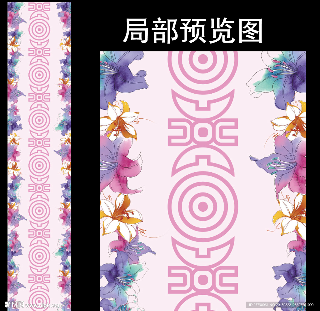 水彩花卉婚礼T台地毯设计