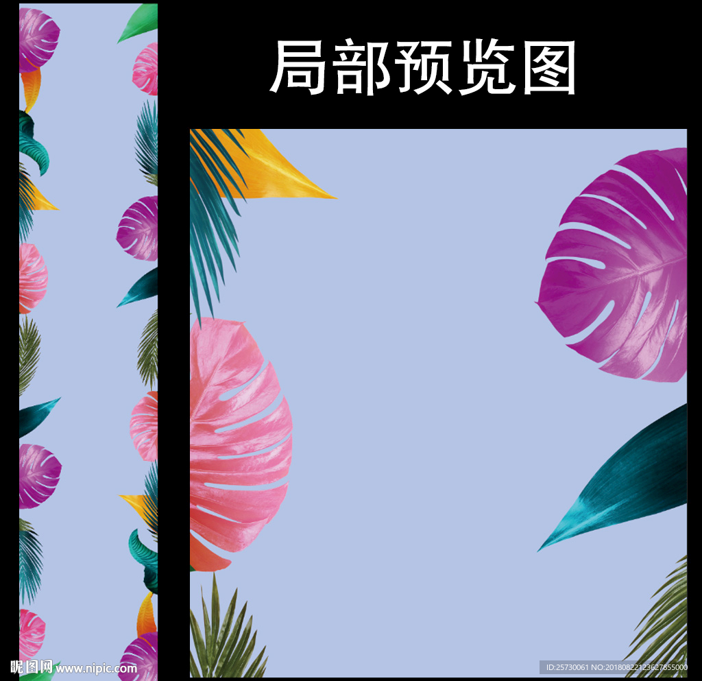 热带雨林植物T台地毯设计