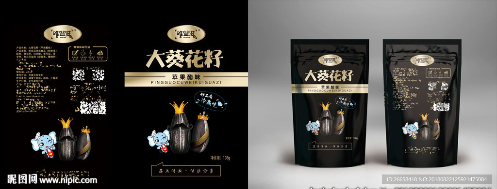 小象瓜子