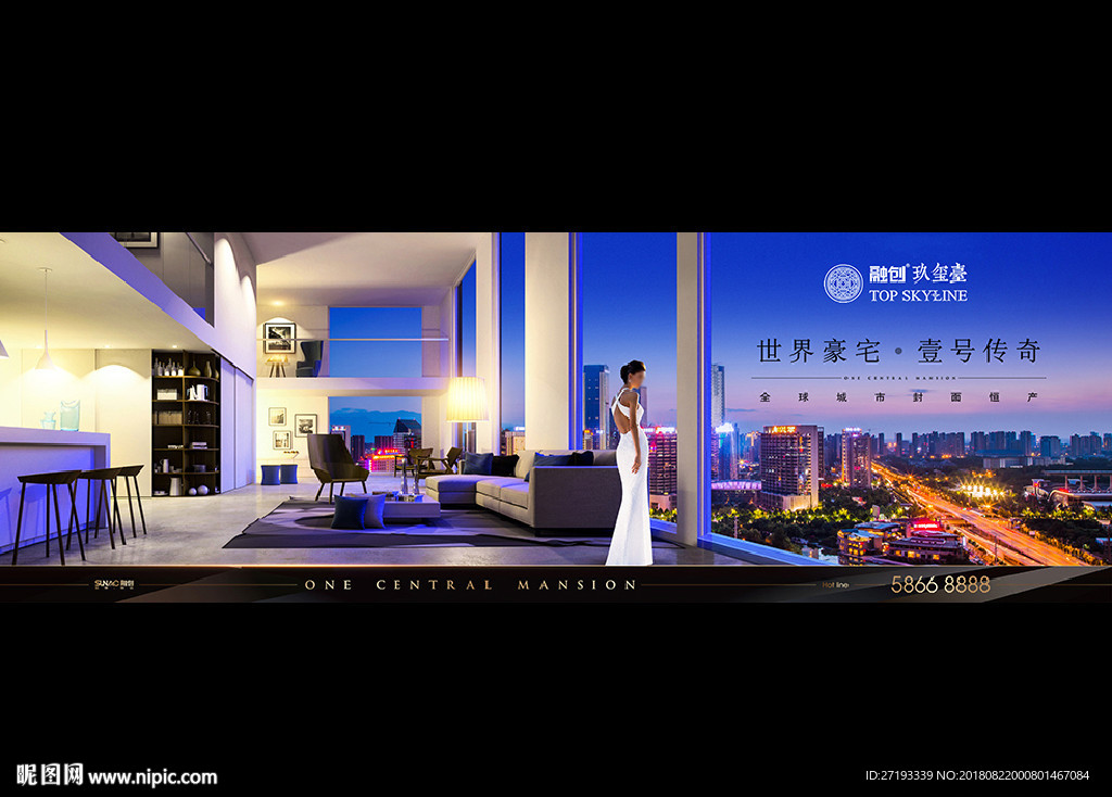 地产 户外