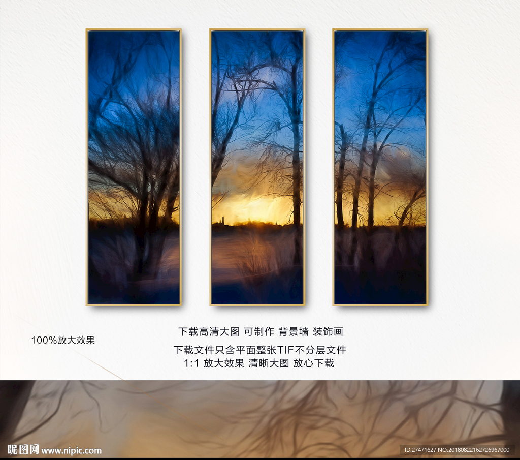 抽象画