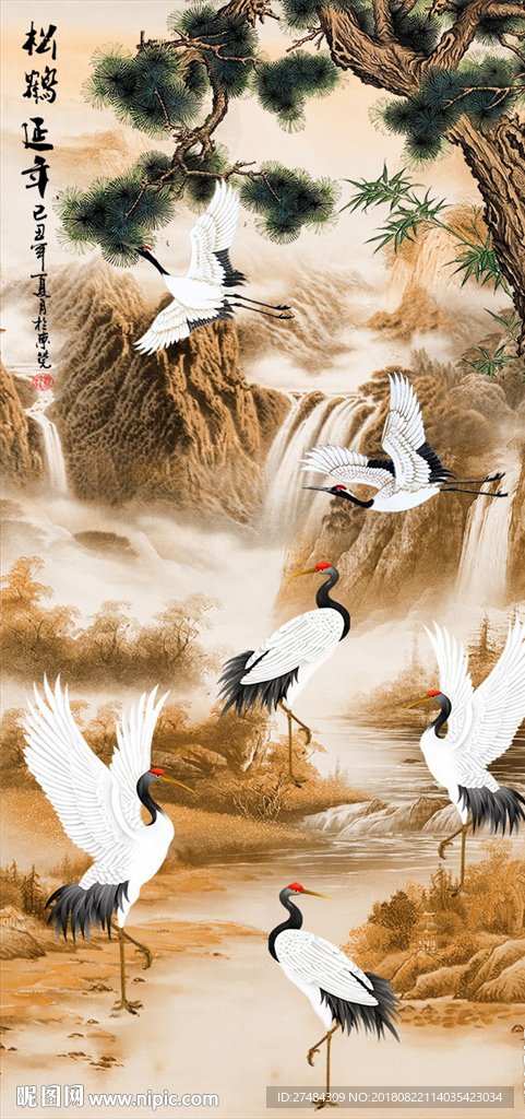 松鹤延年