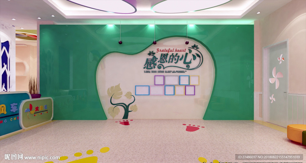 校园文化墙
