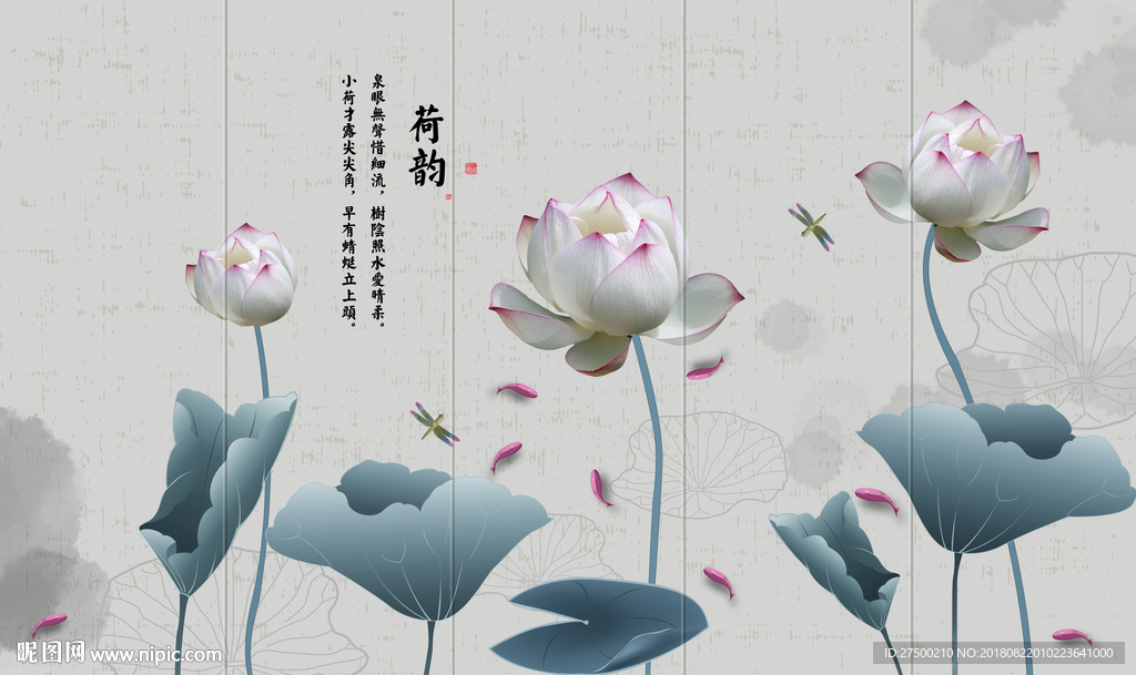 荷花背景墙