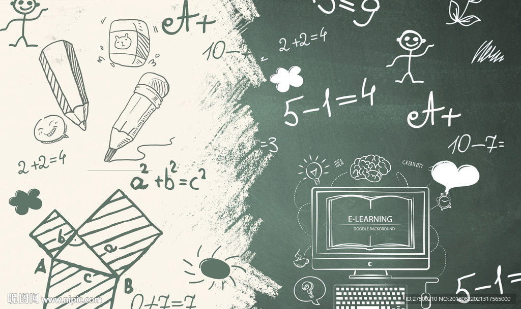 数学工装背景墙