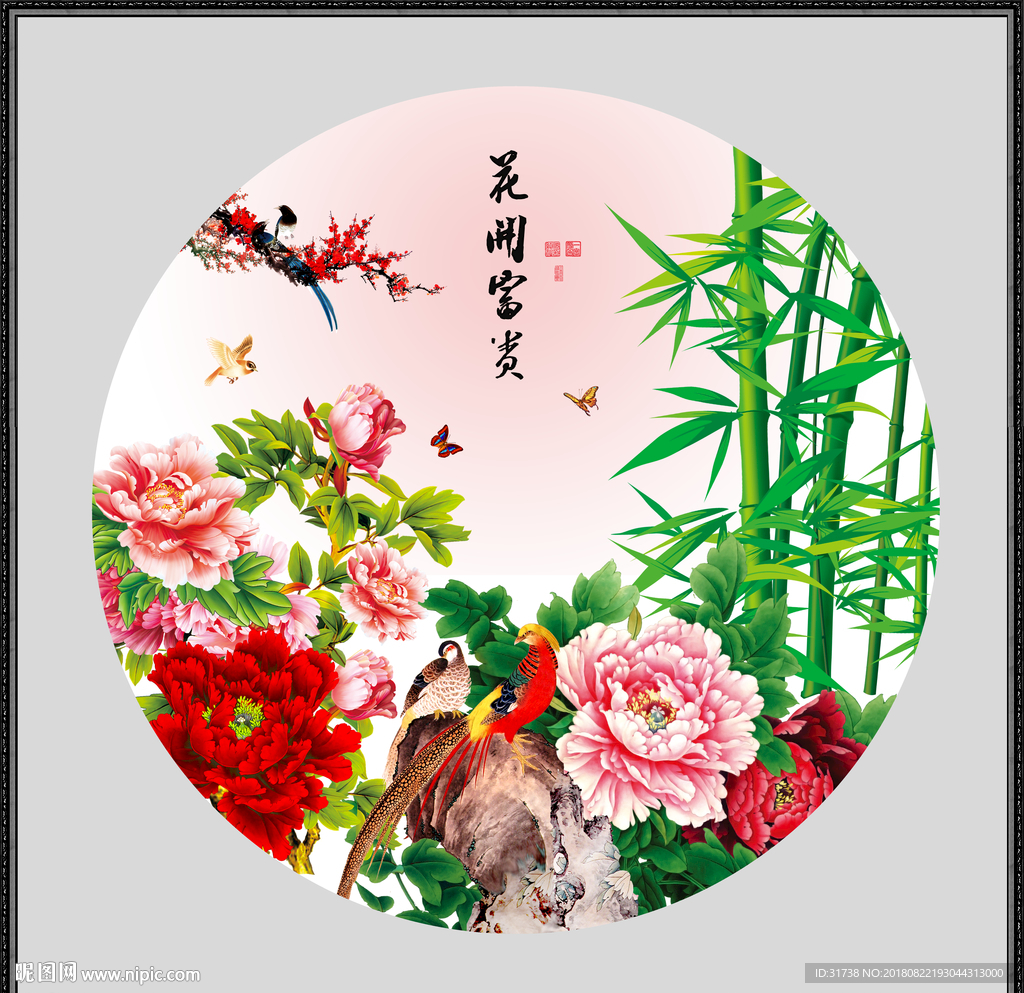 玄关山水画