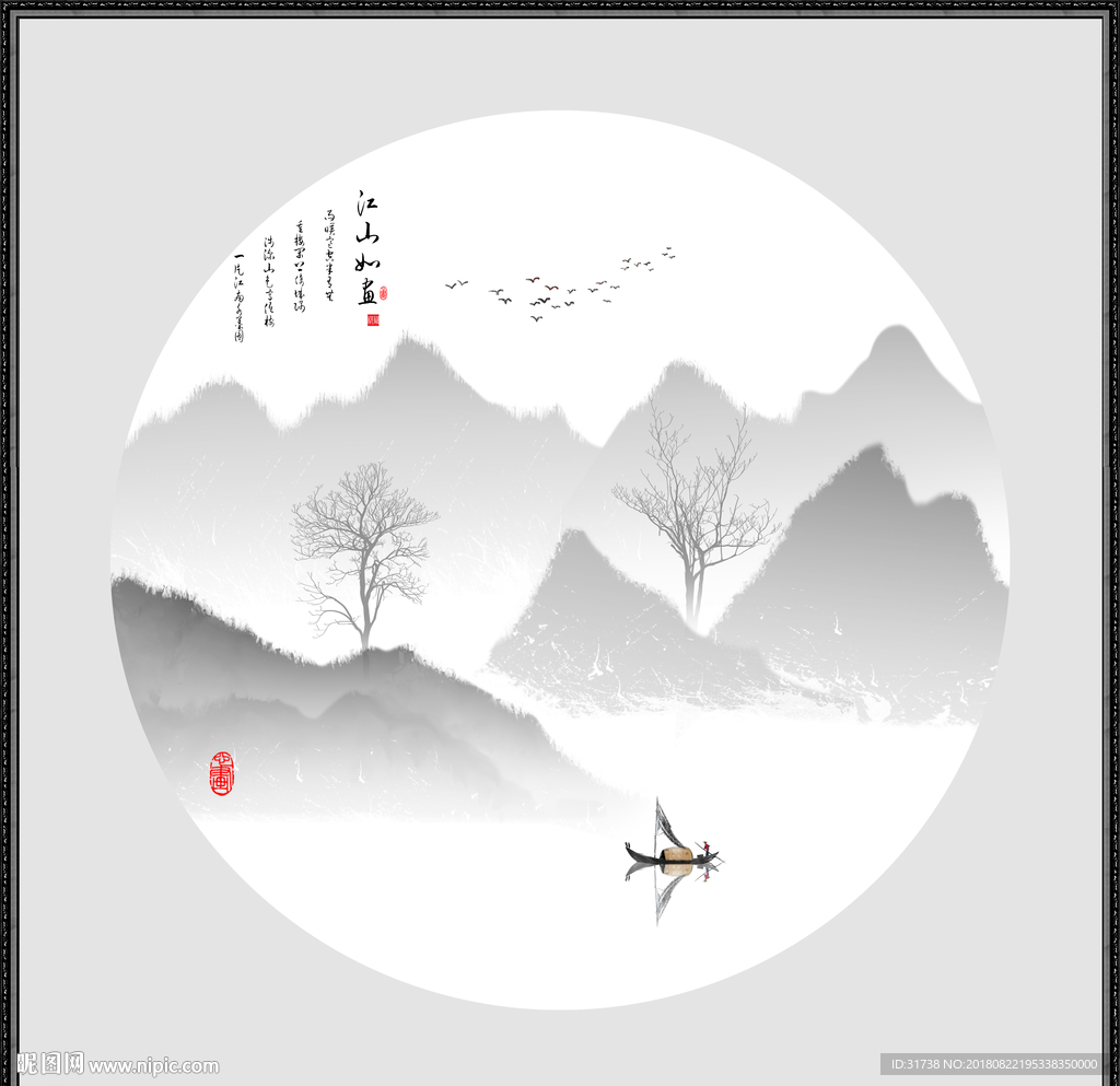 玄关山水画