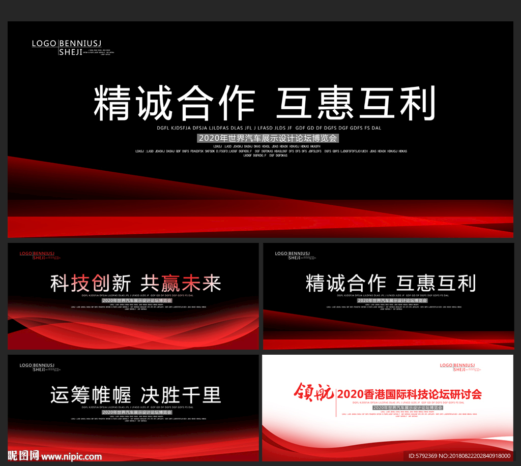背景图