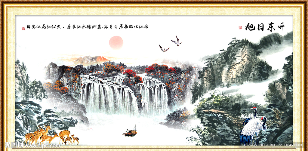 巨幅山水画