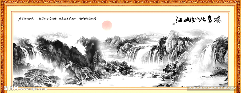 巨幅山水画