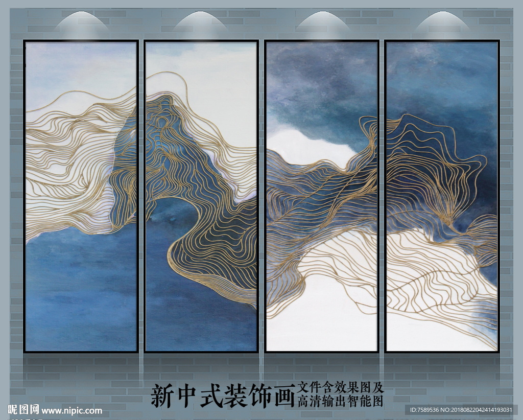 新中式金线山水画