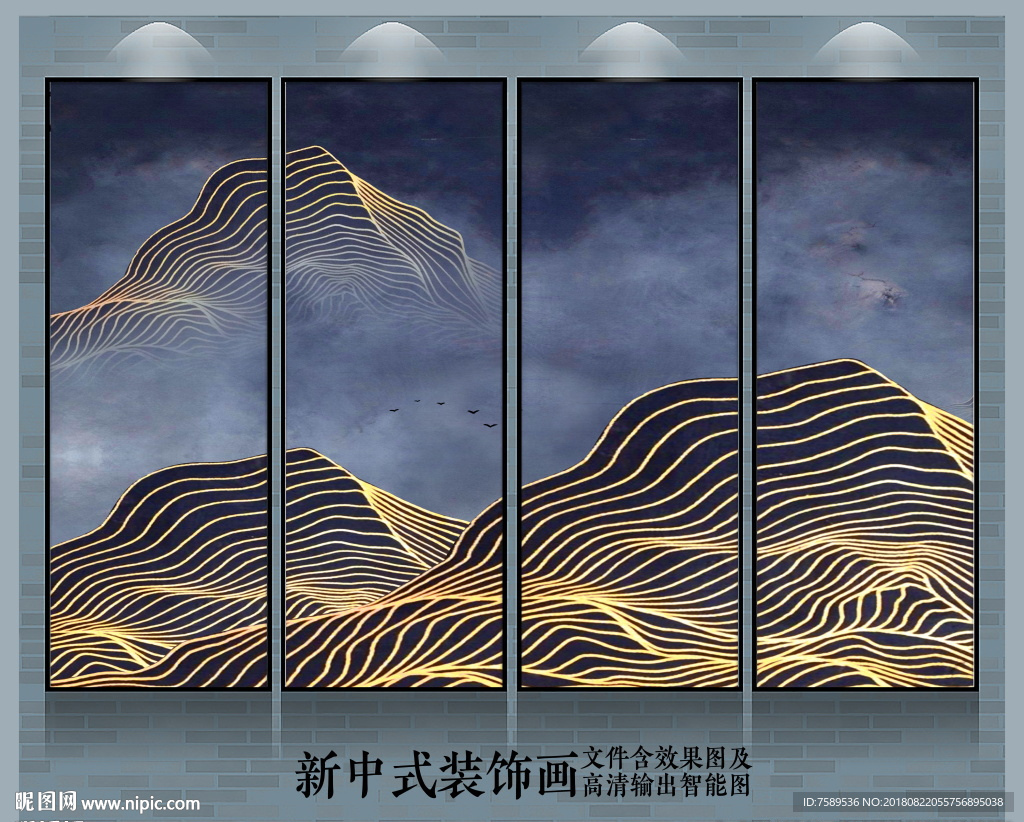 新中式金线山水