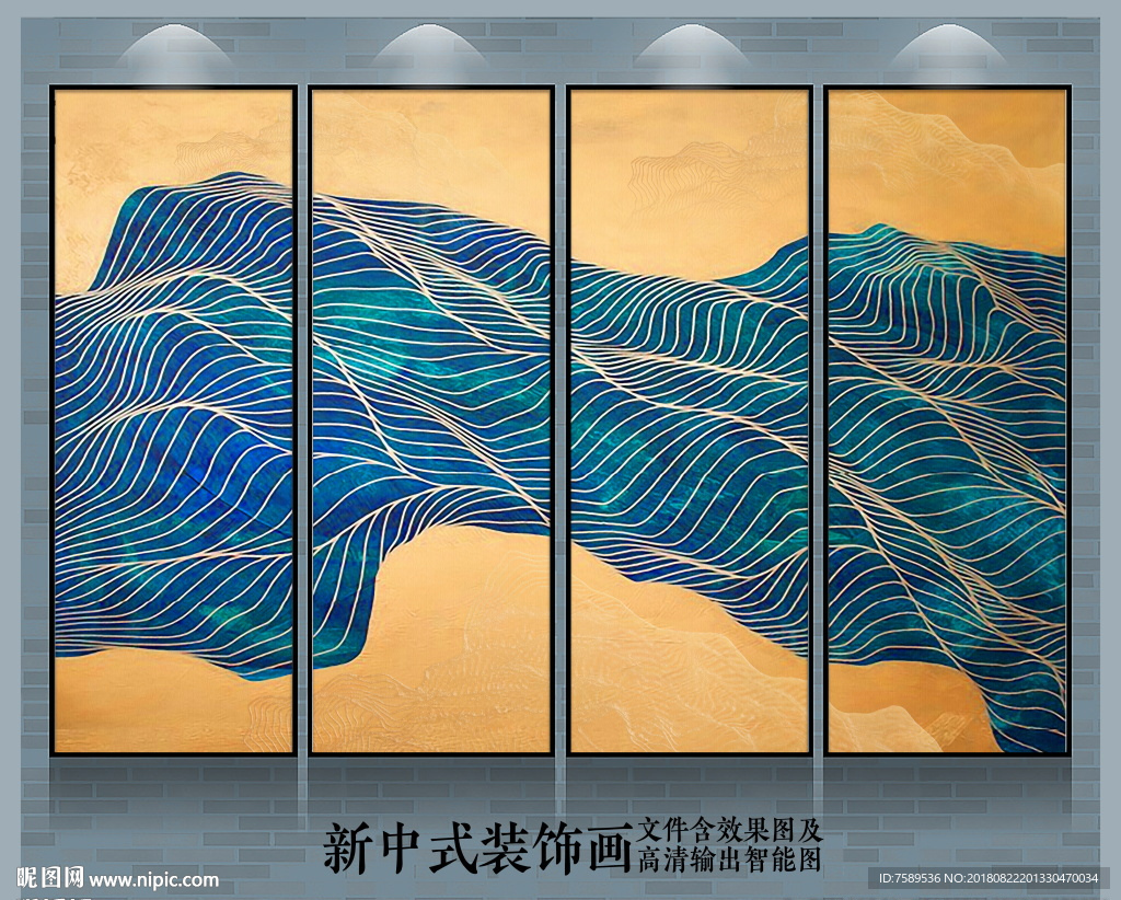 金线山水新中式装饰画