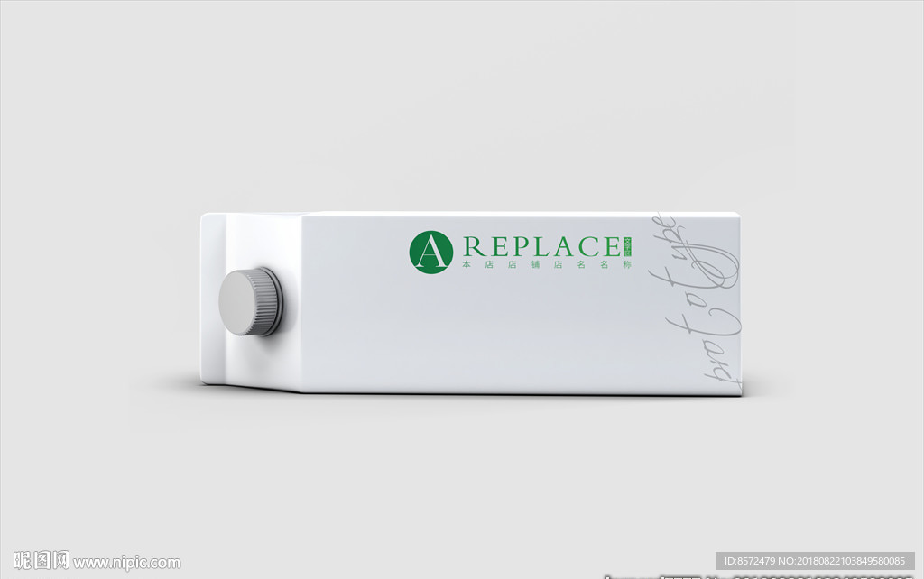 果汁饮品纸盒包装样机