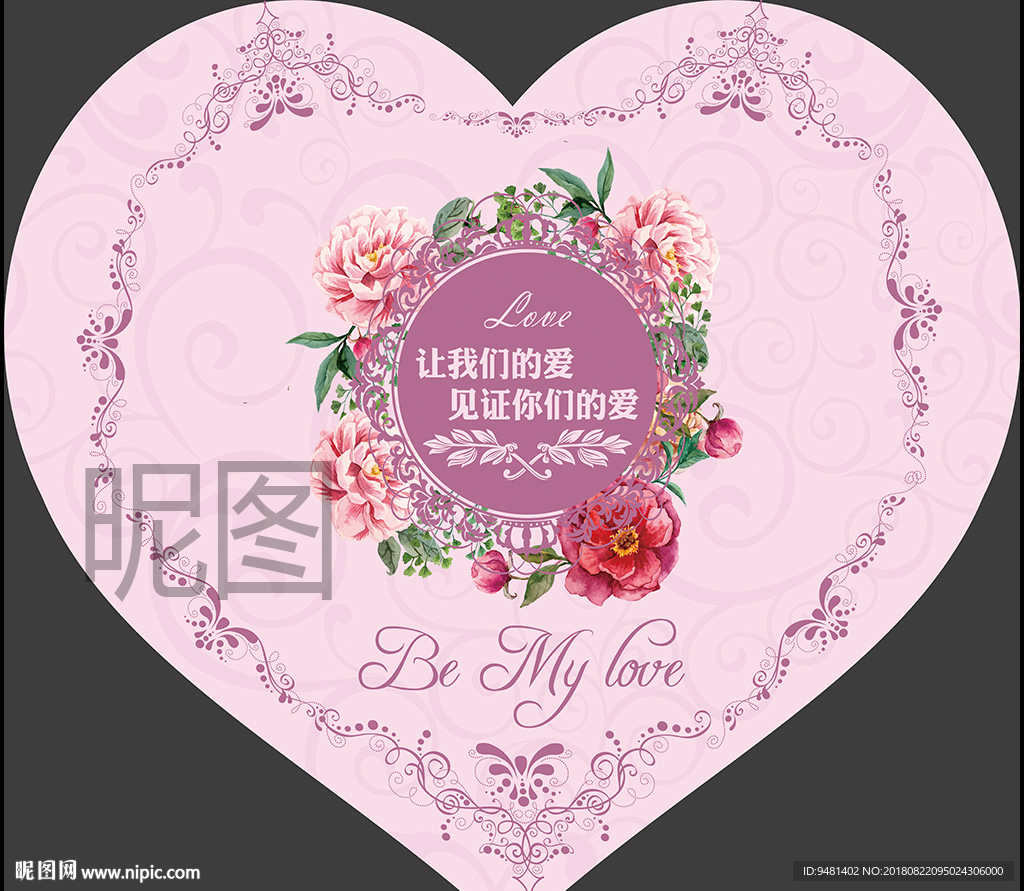 粉紫色心形花卉婚礼背景