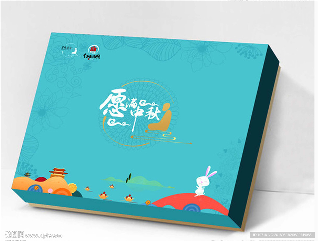 月饼包装