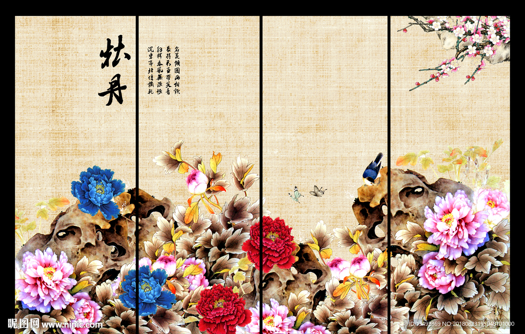 牡丹国画