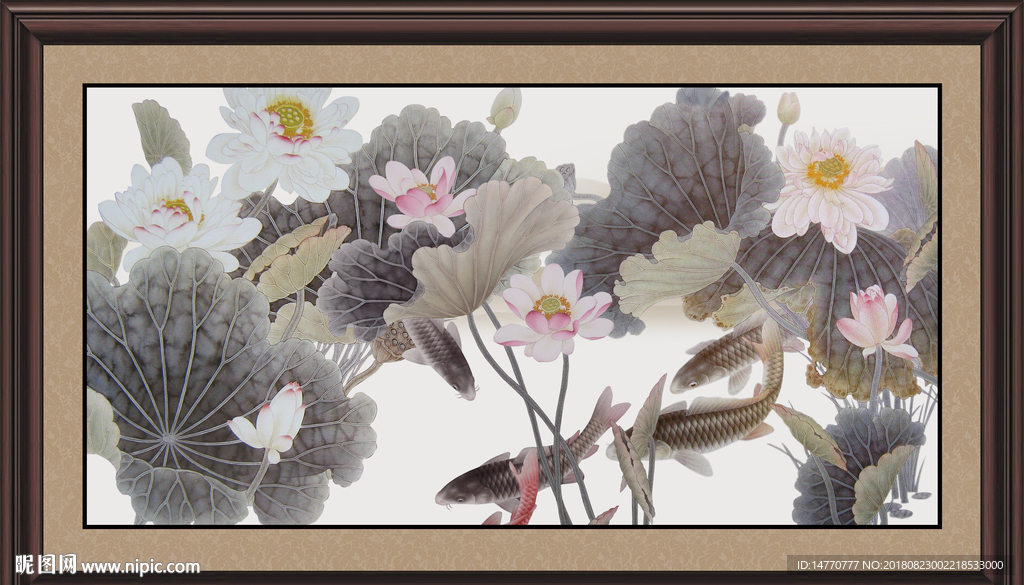 荷花九鱼图