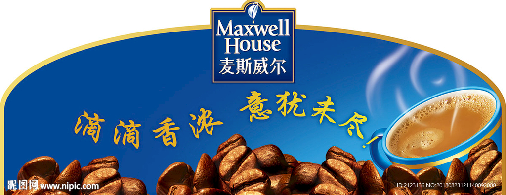 咖啡豆