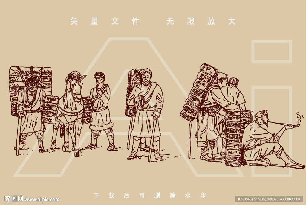 茶包装