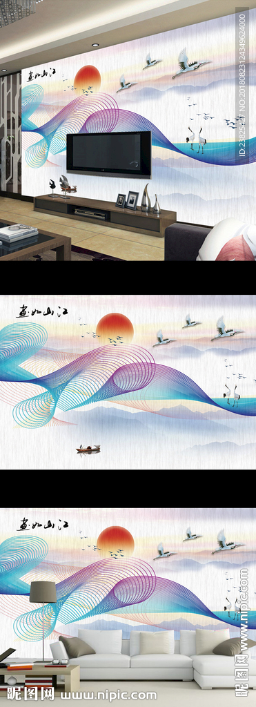 新中式水墨山水抽象电视背景墙