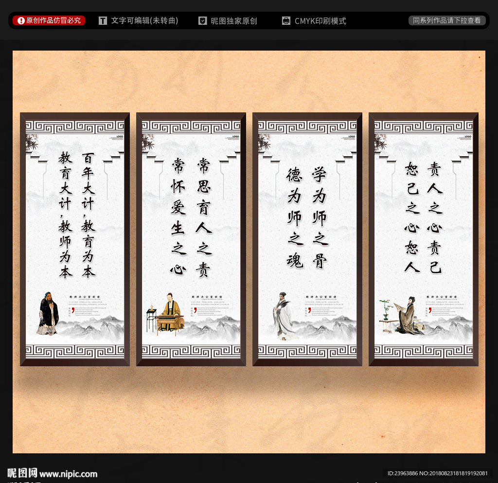 教师办公室标语