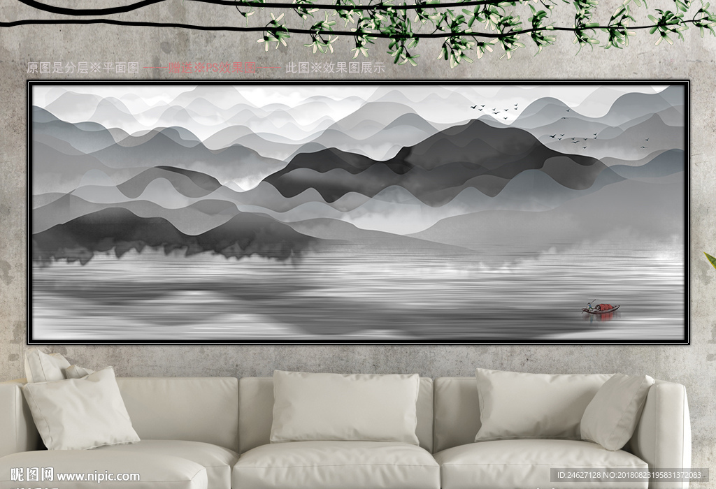 手绘抽象水墨山水