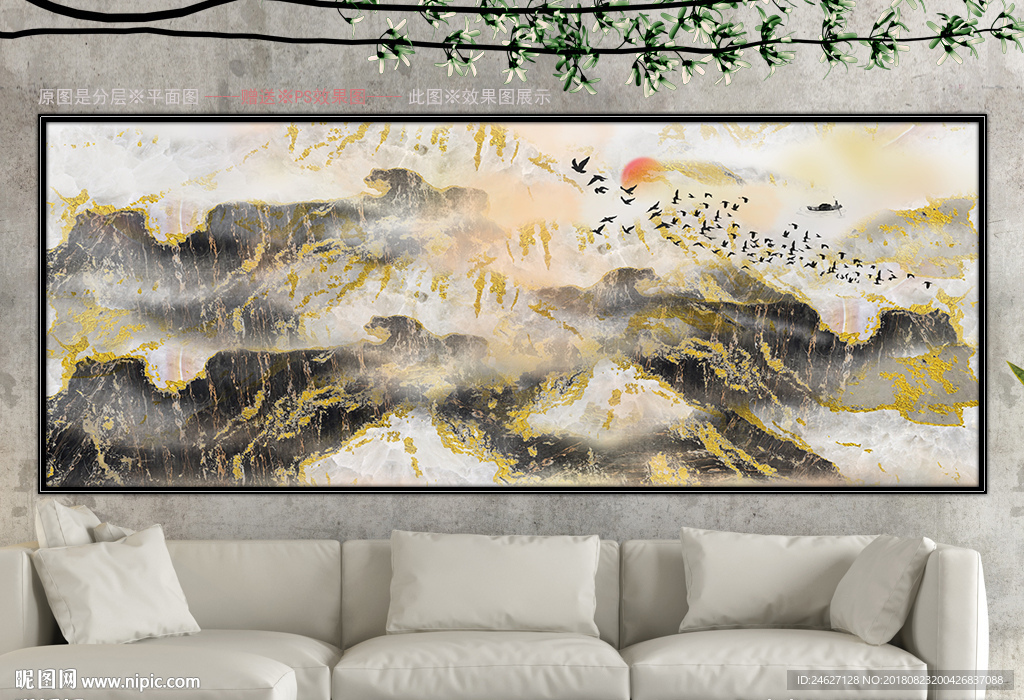金色山水抽象