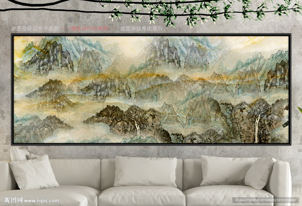 流水生财国画大理石