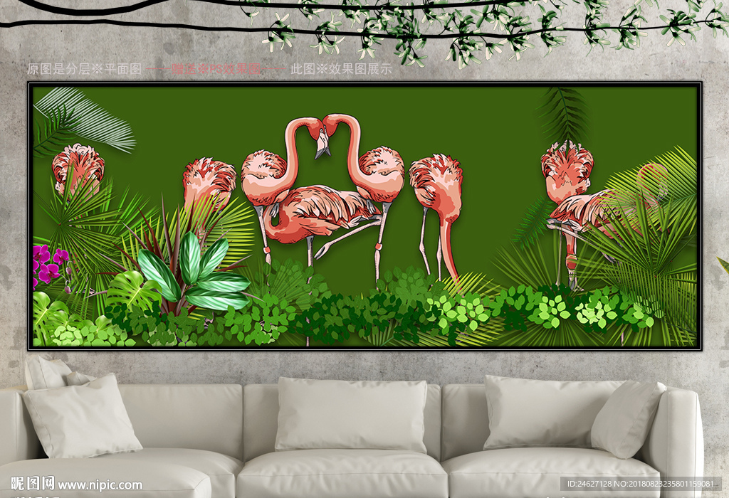 小清新手绘火烈鸟