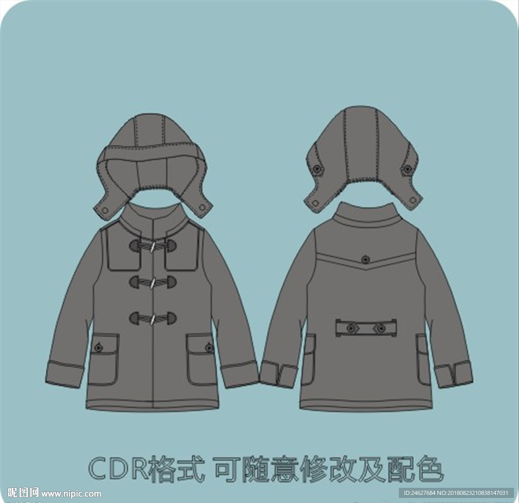 男式秋冬外套风衣棉衣羽绒服男装
