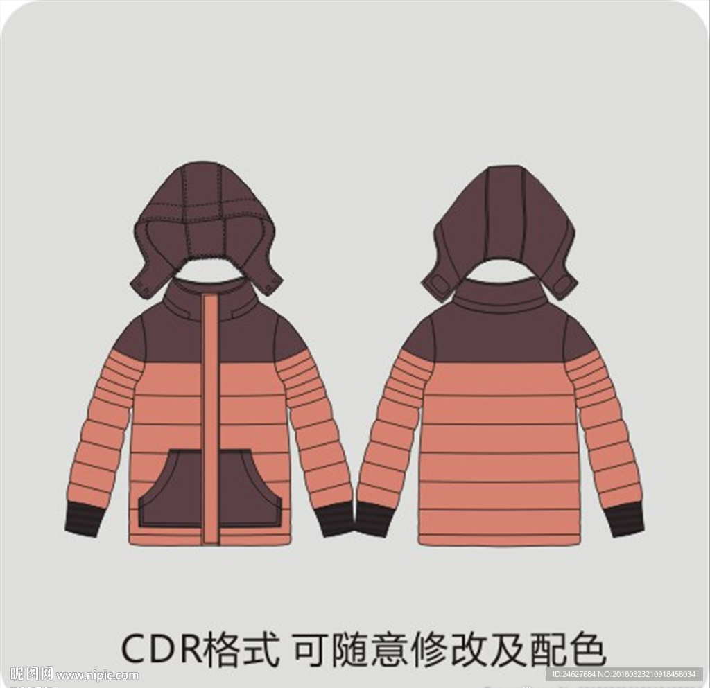 男式秋冬外套风衣棉衣羽绒服男装