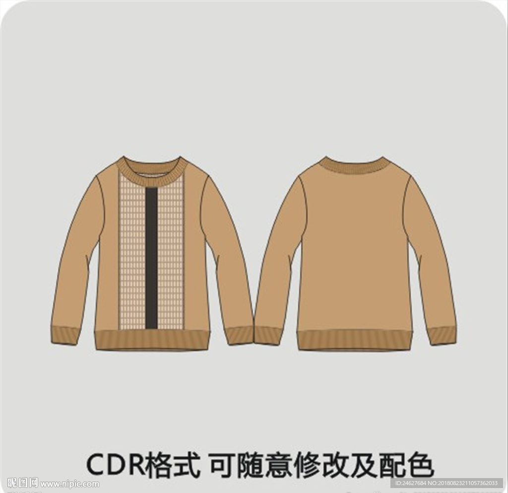 男式秋冬毛衣T恤卫衣童装男装