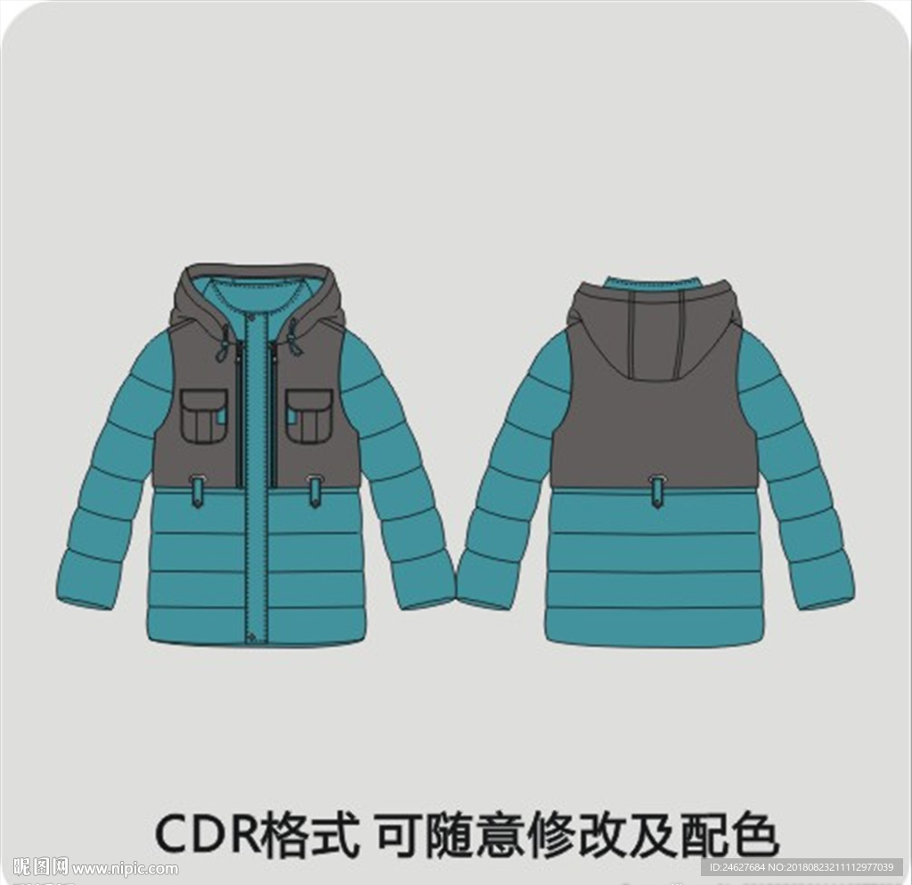 男式秋冬外套风衣棉衣羽绒服男装