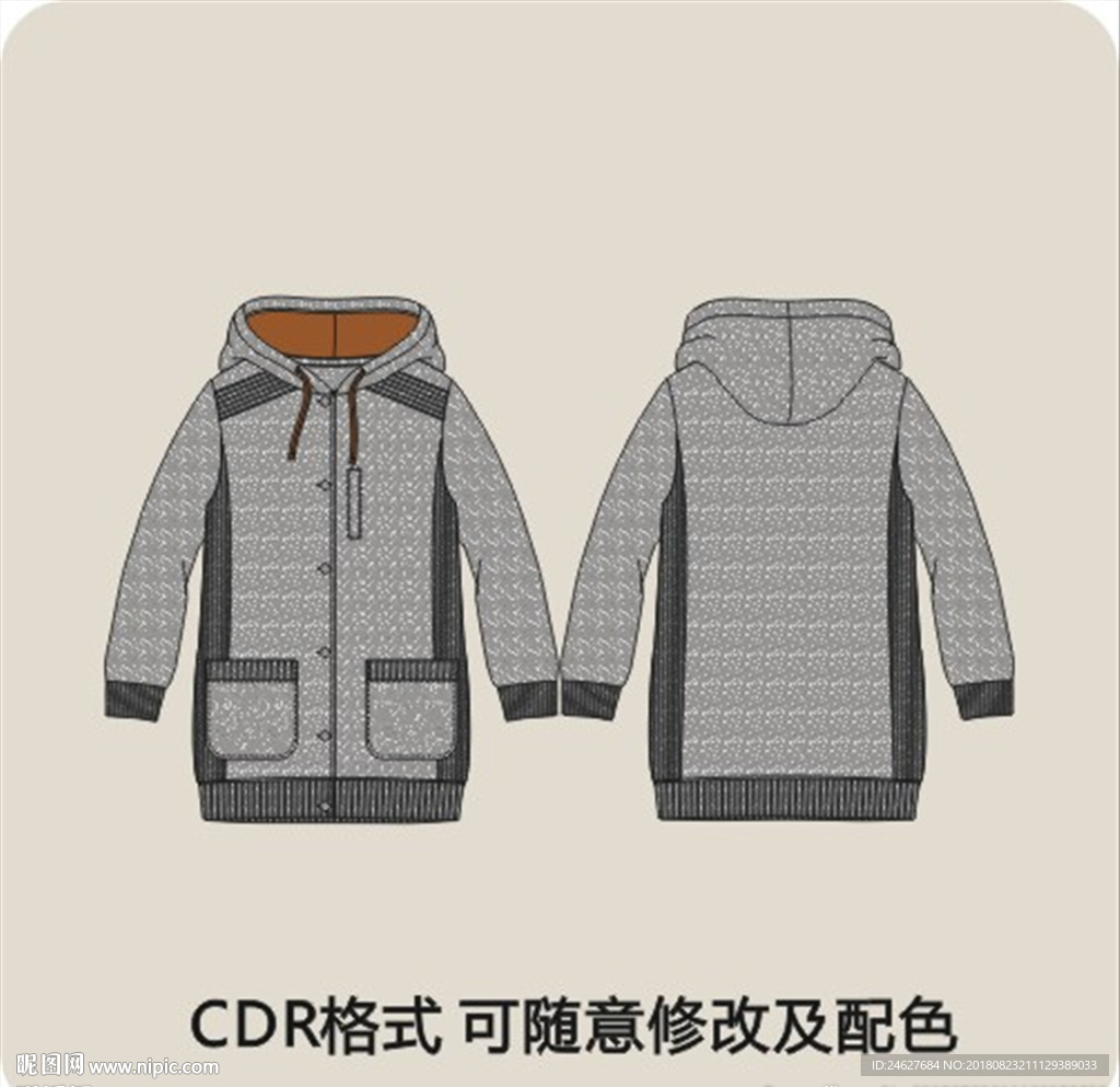 秋冬针织外套风衣棉衣羽绒服男装