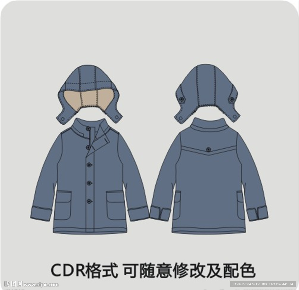 男式秋冬外套风衣棉衣羽绒服男装