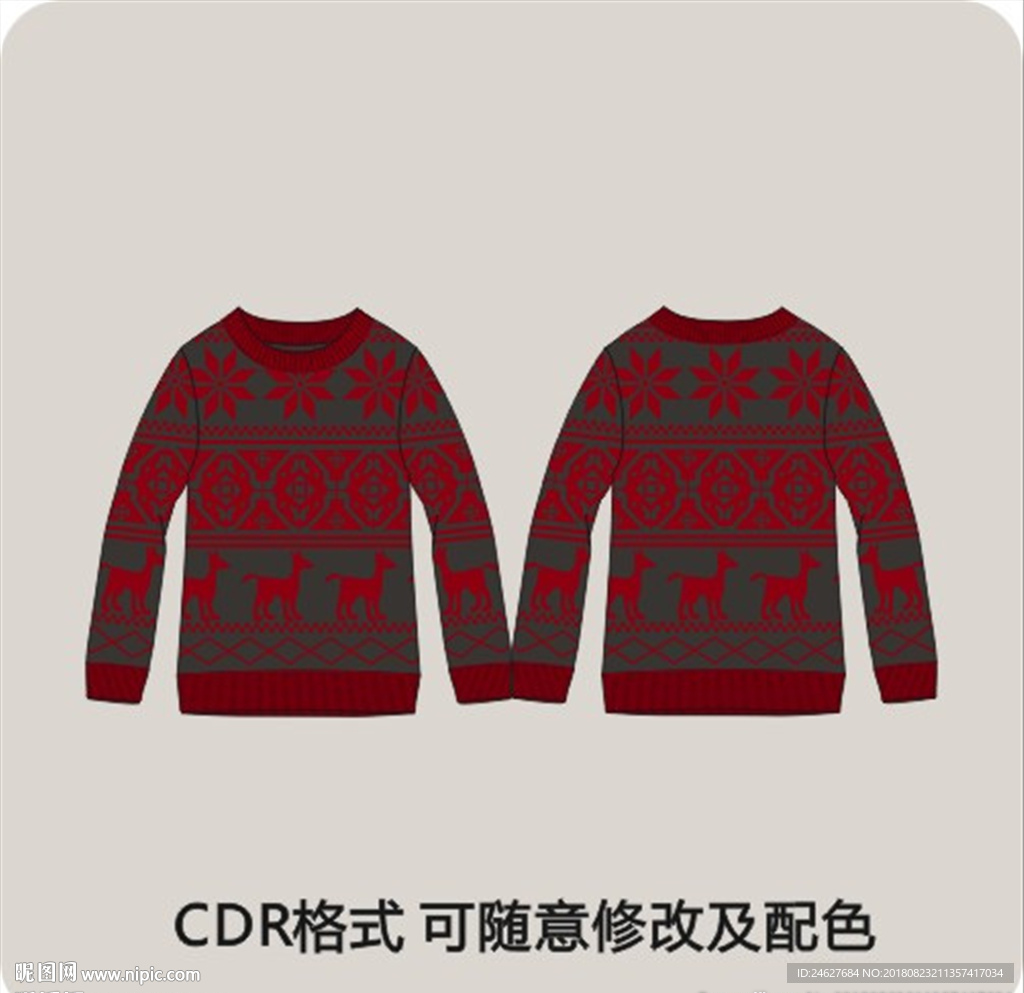 秋冬织花毛衣T恤卫衣童装男装